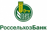 Россельхозбанк