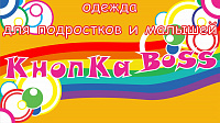 КНОПКА BOSS