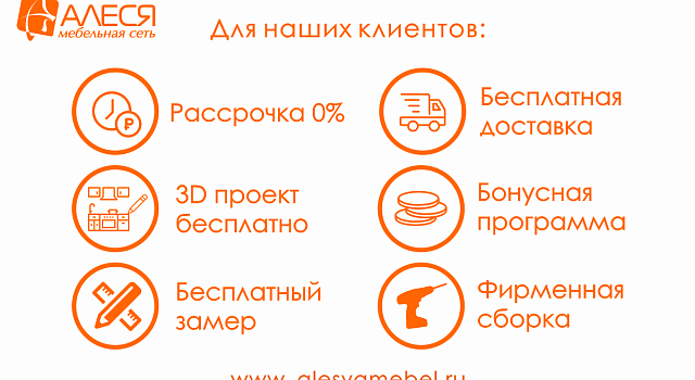 Услуги