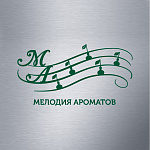 Мелодия аромата