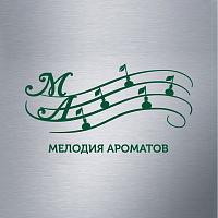 Мелодия аромата