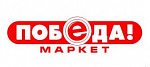 Победа-Маркет