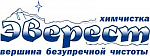 Эверест