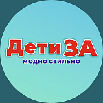 Дети ЗА