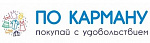 По карману