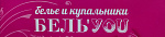Бель'you