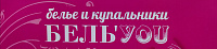 Бель'you